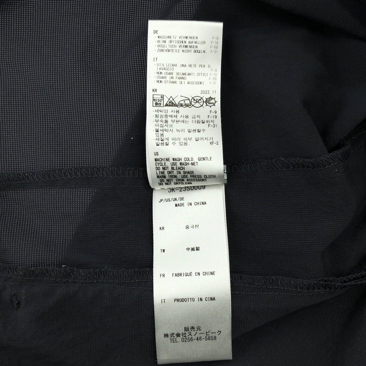 SNOW PEAK / スノーピーク Breathable Quick Dry Anorak アノラック パーカー