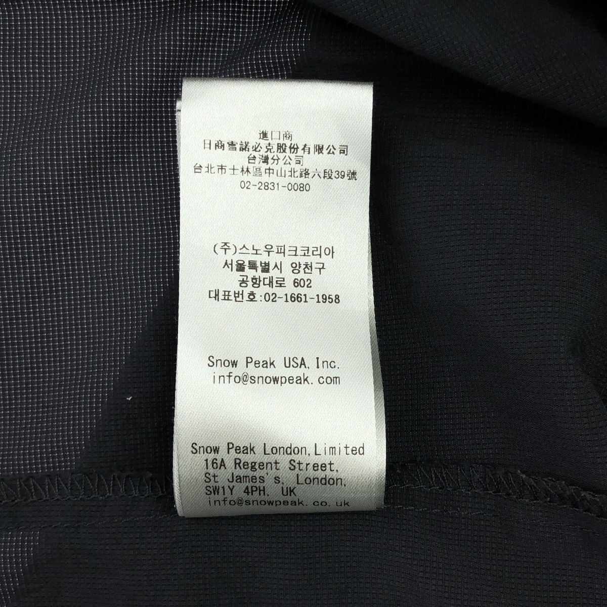 SNOW PEAK / スノーピーク Breathable Quick Dry Anorak アノラック パーカー