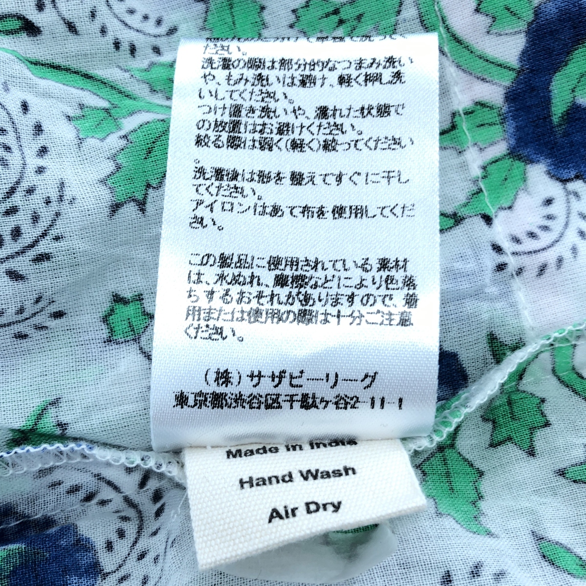 SZ Blockprints / エスゼットブロックプリント 総柄 ボリューム ドレス ワンピース / 裏地付き