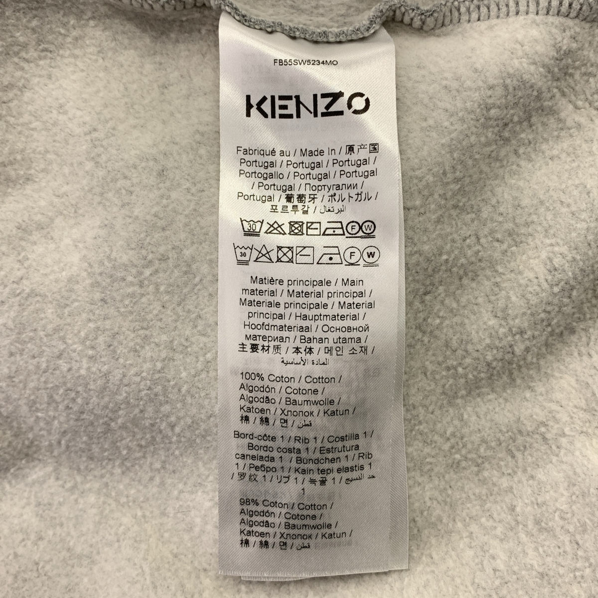 KENZO / ケンゾー ロゴ エンブロイダリー 裏起毛 クルーネック トレーナー スウェット