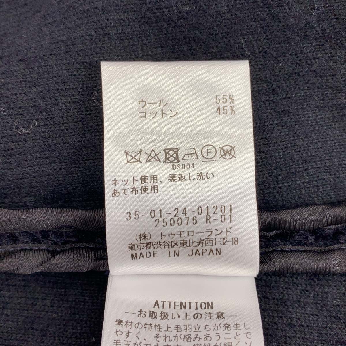 その他 ウールボア サイドスリット プルオーバー