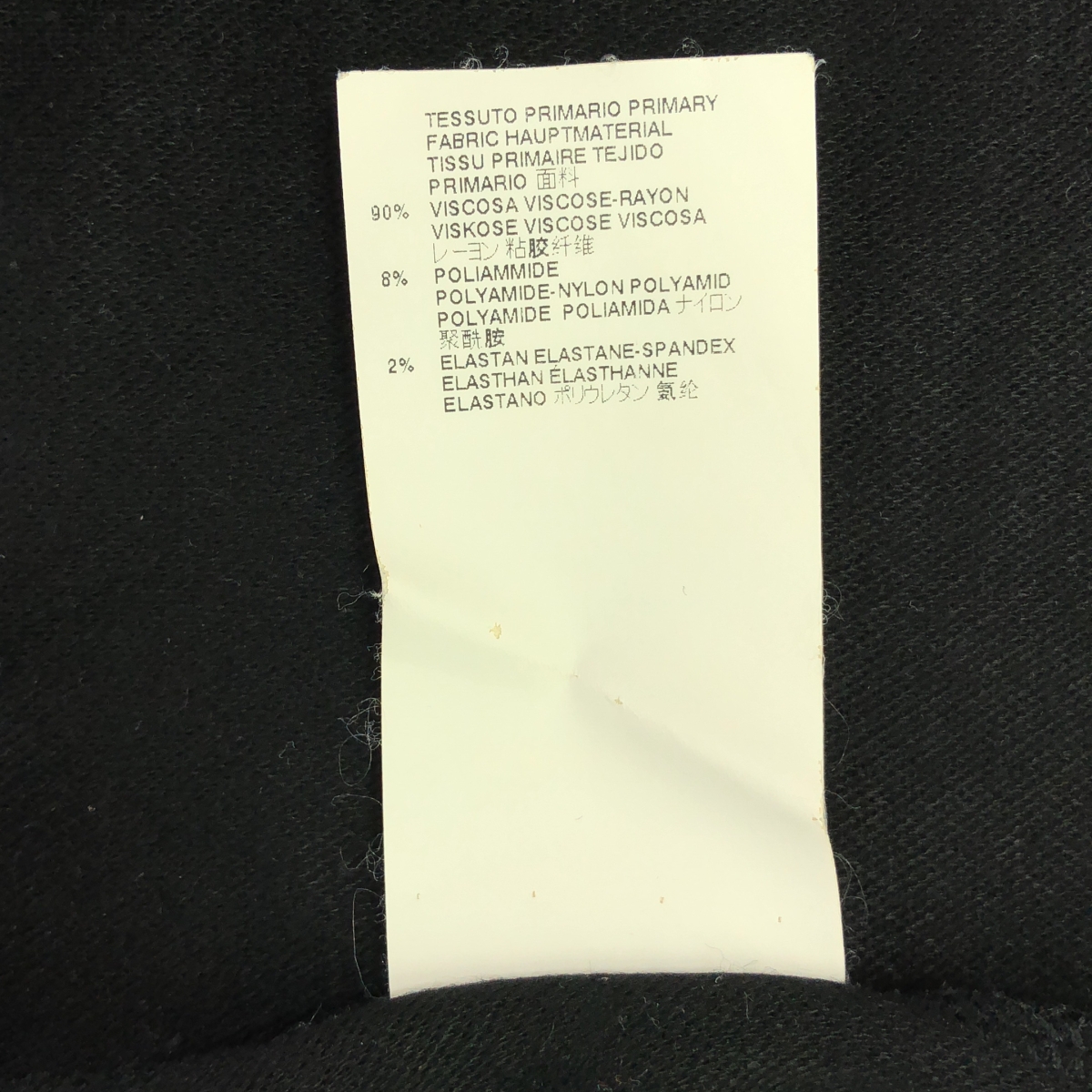 MM6 Maison Martin Margiela / エムエムシックスメゾンマルタンマルジェラ レーヨン ナイロン ポリウレタン フレア カットソー