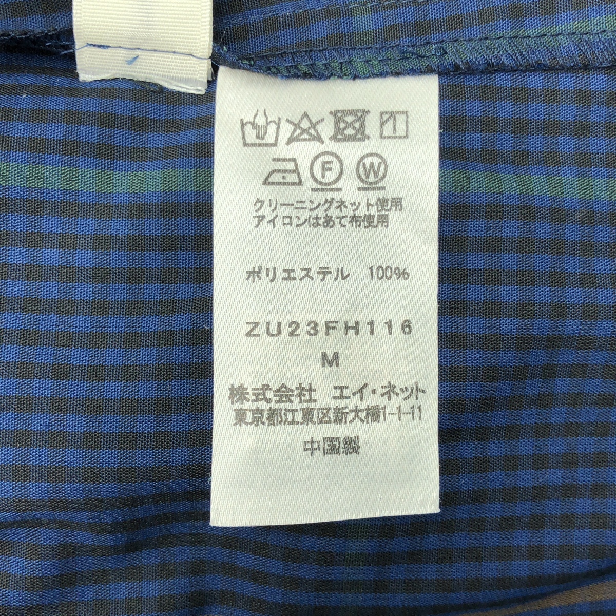 その他 コットン チェック ワンピース