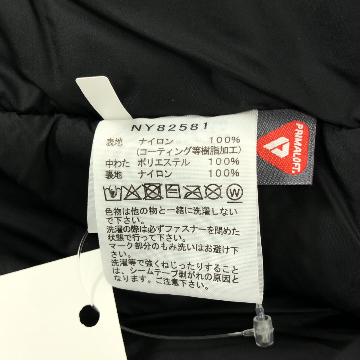 THE NORTH FACE / ザノースフェイス GORE-TEX Axion Insulated Jacket / ゴアテックス アクション インサレーテッド ジャケット