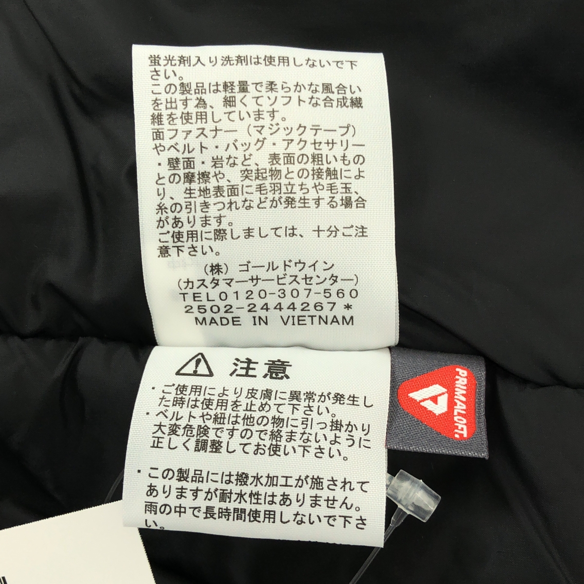THE NORTH FACE / ザノースフェイス GORE-TEX Axion Insulated Jacket / ゴアテックス アクション インサレーテッド ジャケット