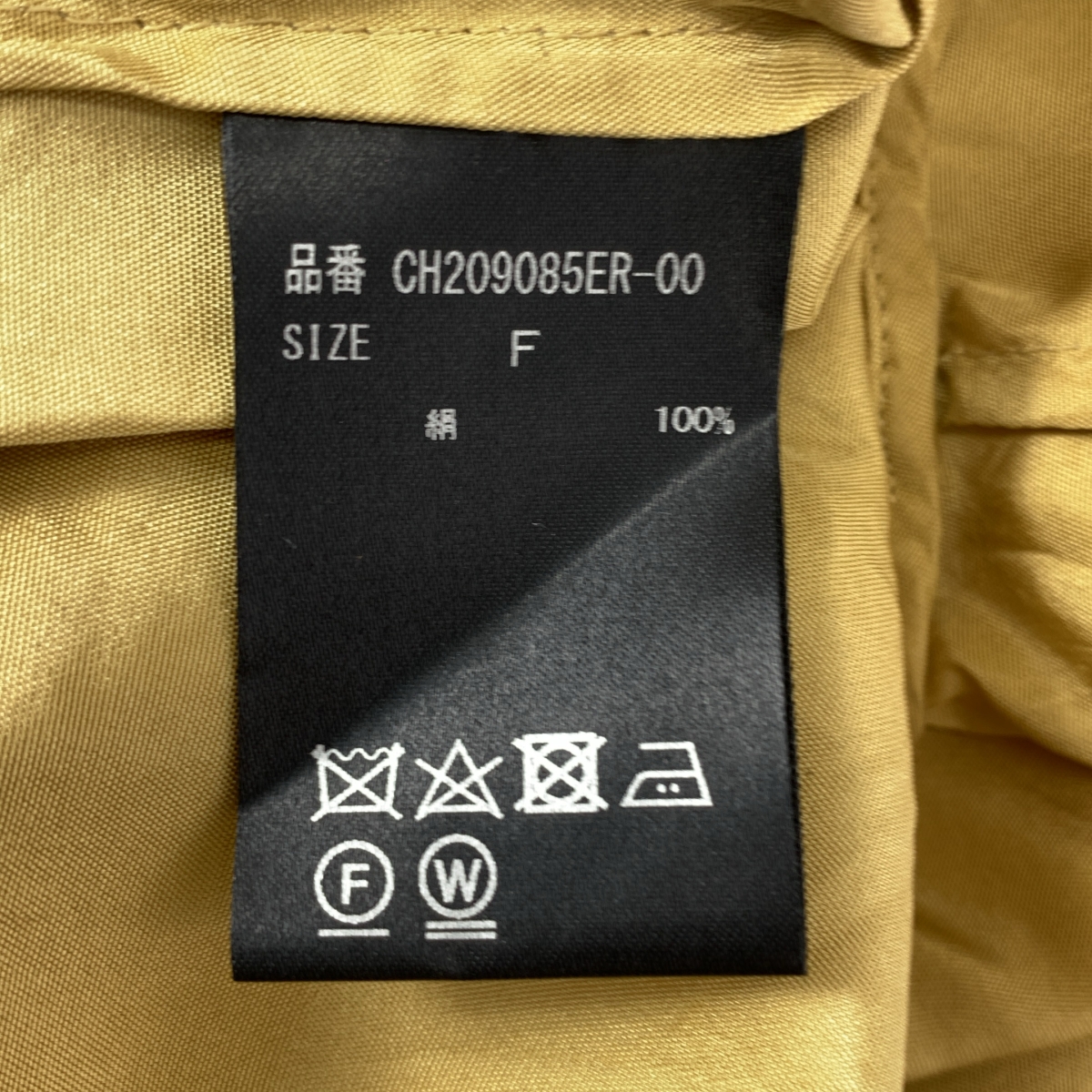 Chaos / カオス シルク ギャザー ボリュームスリーブ ワンピース