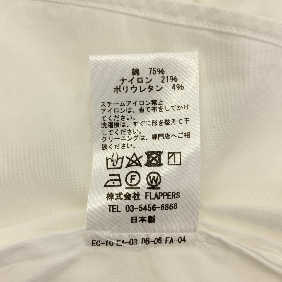 TICCA / ティッカ バルーンスリーブシャツ