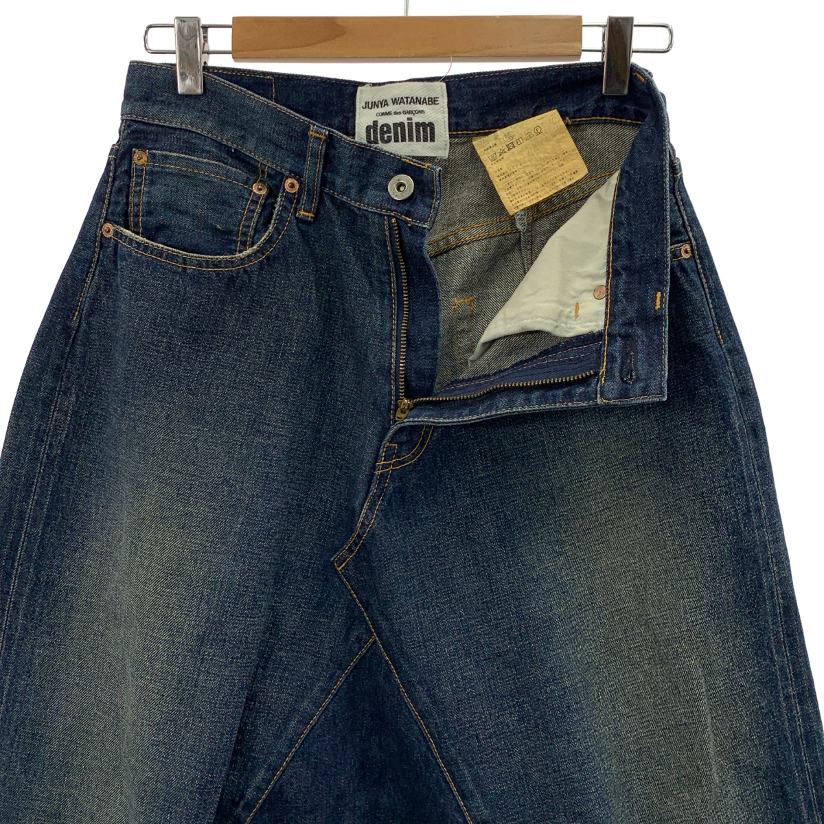 JUNYA WATANABE COMME des GARCONS / ジュンヤワタナベ ダメージ加工 デニム サルエルパンツ