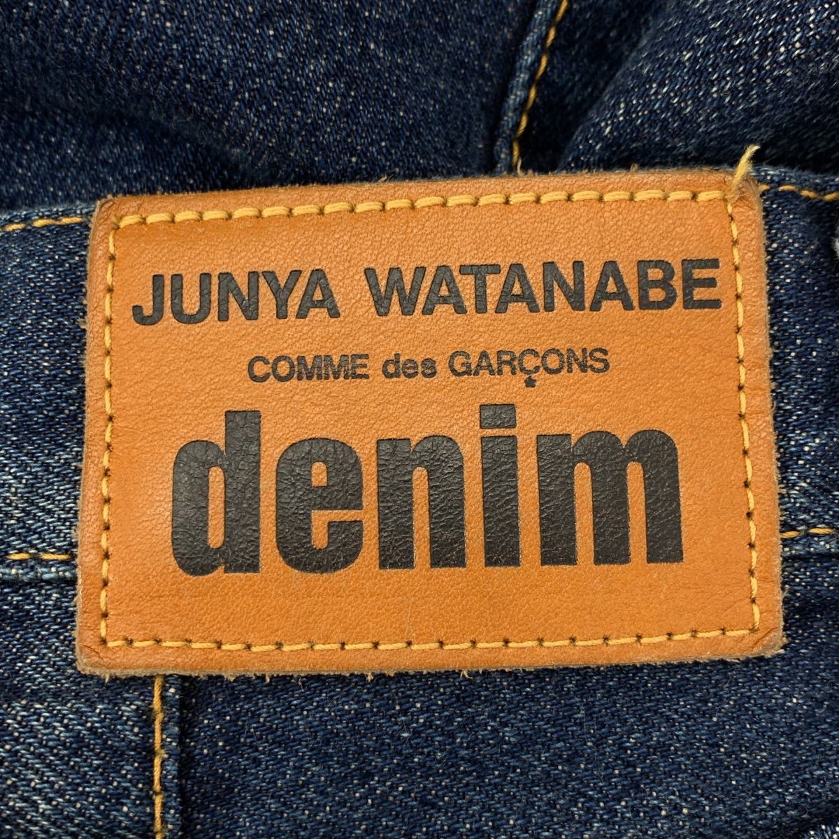 JUNYA WATANABE COMME des GARCONS / ジュンヤワタナベ ダメージ加工 デニム サルエルパンツ