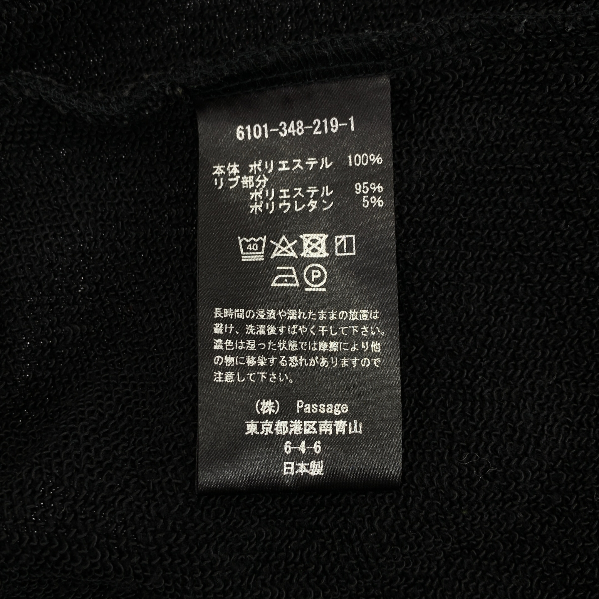 COGTHEBIGSMOKE / コグザビッグスモーク BROOKLYN SWEATSHIRT ブルックリン ノースリーブ スウェット