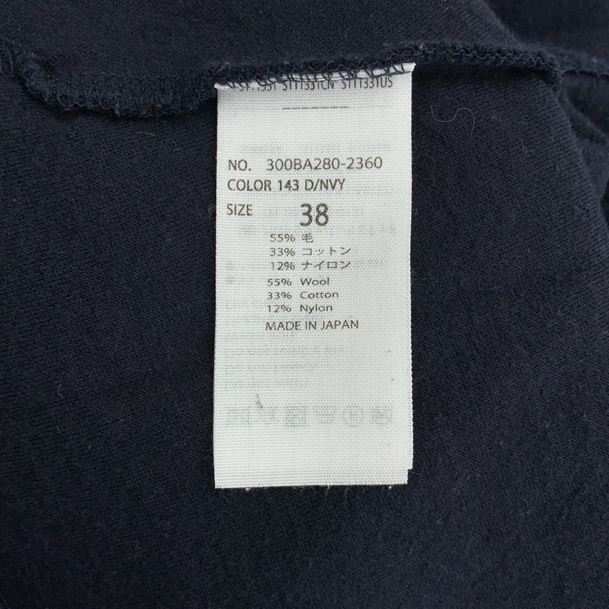 ENFOLD / エンフォルド ウール バックジップ ニット トップス