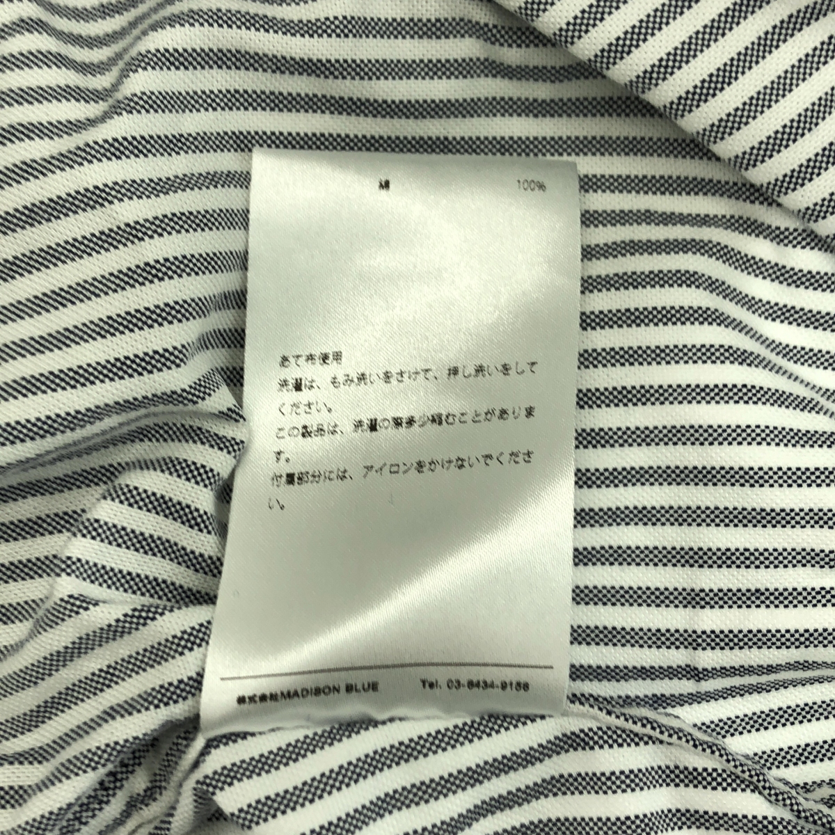 MADISON BLUE / マディソンブルー コットン ストライプ シャツワンピース