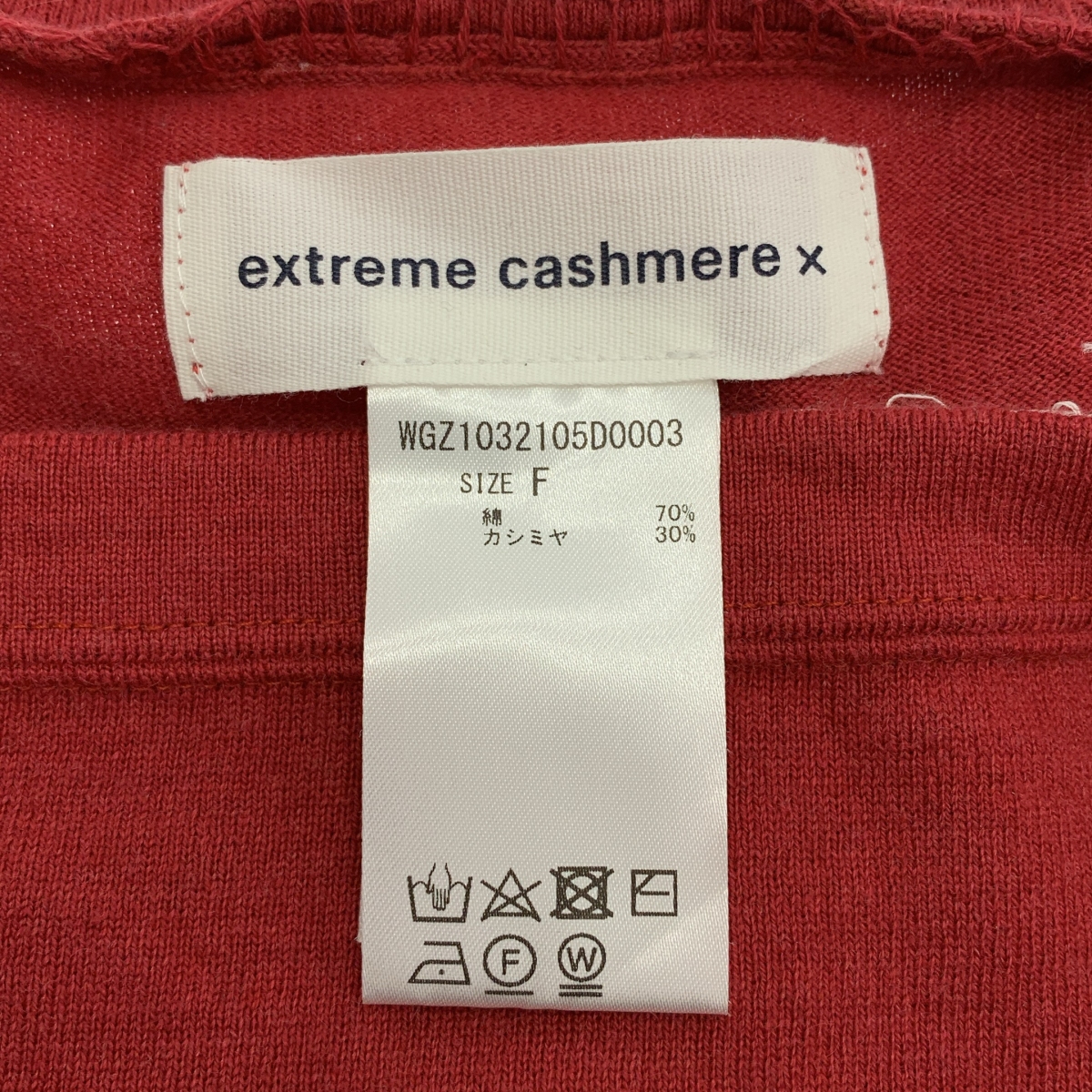 extreme cashmere / エクストリームカシミヤ コットン カシミヤ クルーネック ニット カットソー