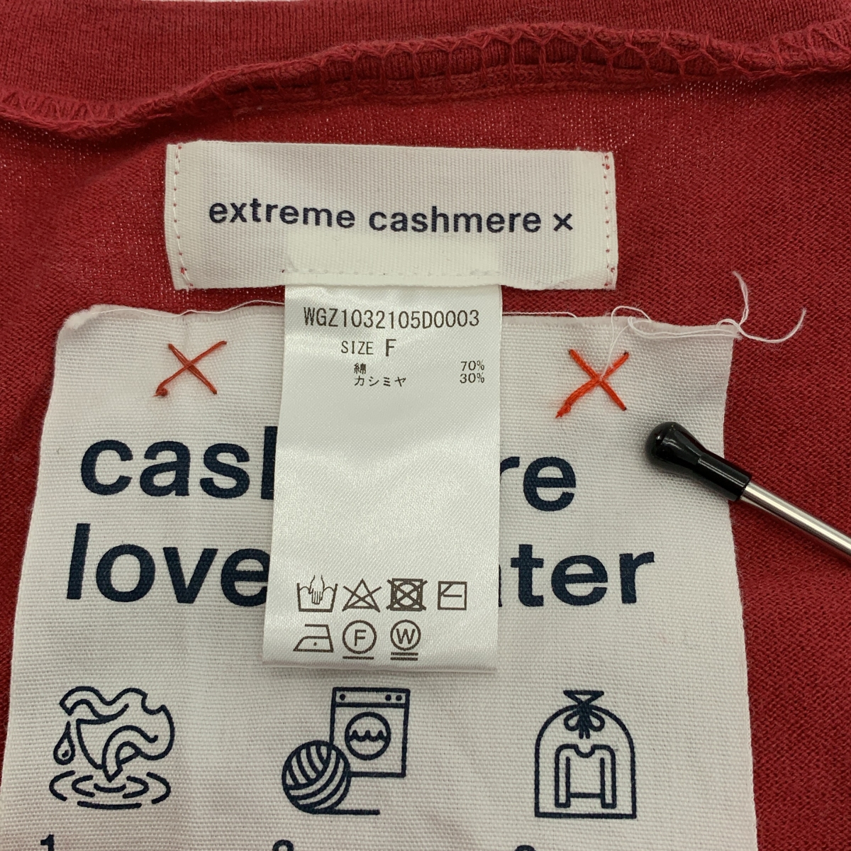 extreme cashmere / エクストリームカシミヤ コットン カシミヤ クルーネック ニット カットソー