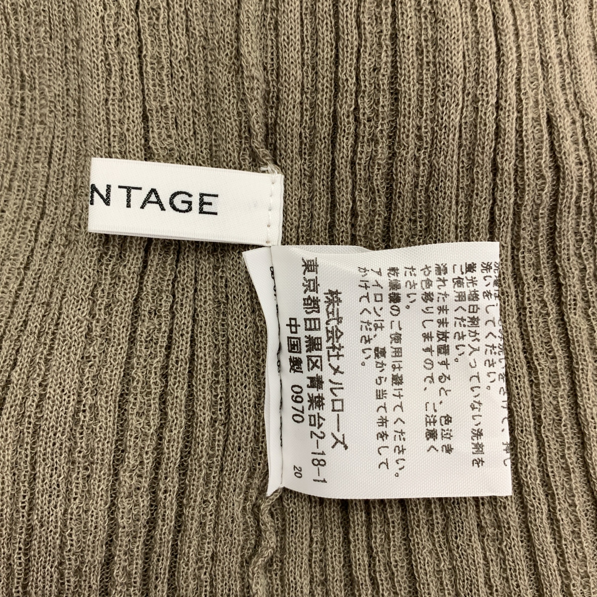 CURRENTAGE / カレンテージ ハイネック ウールナイロン ニット