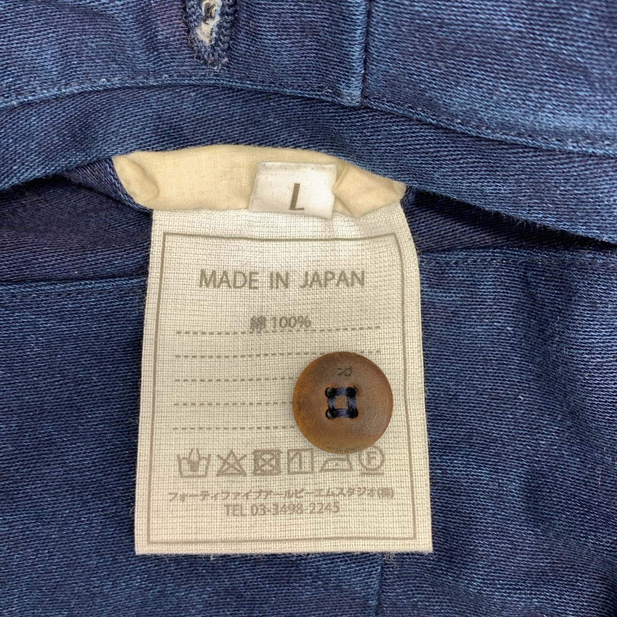 45r / フォーティファイブアール お米サテンのスラックス