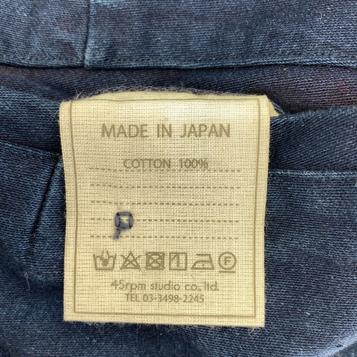 45r / フォーティファイブアール お米サテンのスラックス