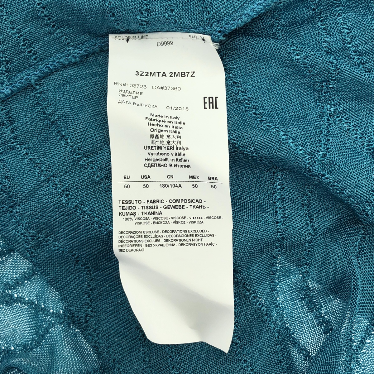 EMPORIO ARMANI / エンポリオアルマーニ ビスコース サマーニット オーバー Tシャツ カットソー