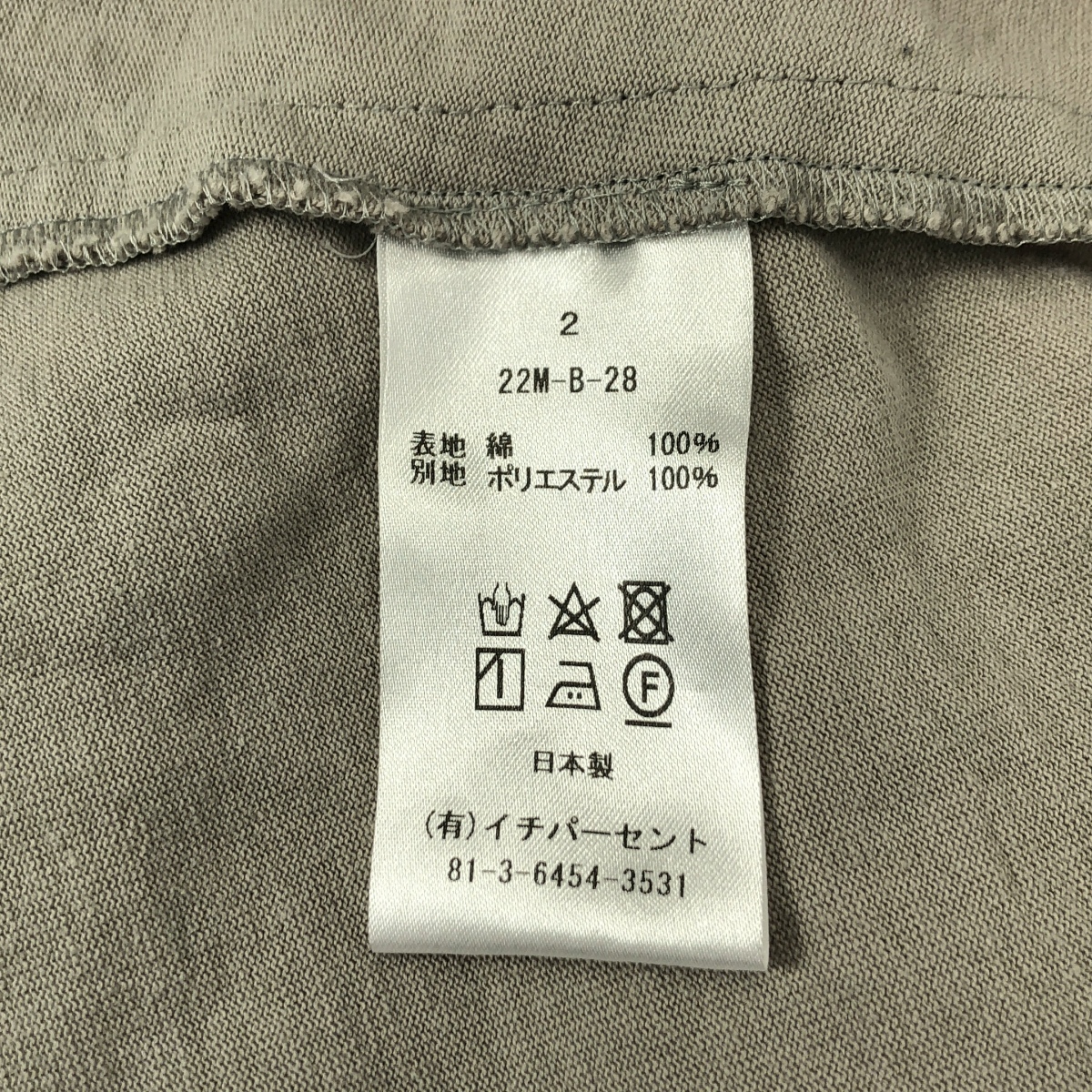 その他 ichi-percent / イチパーセント アシンメトリー フリンジ ブラウス