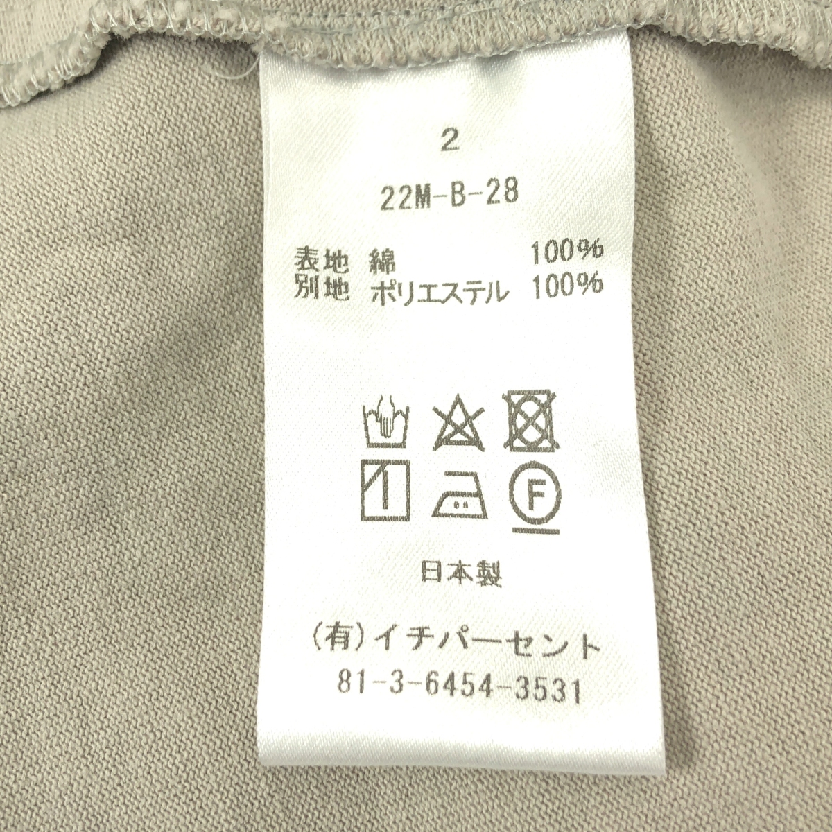 その他 ichi-percent / イチパーセント アシンメトリー フリンジ ブラウス