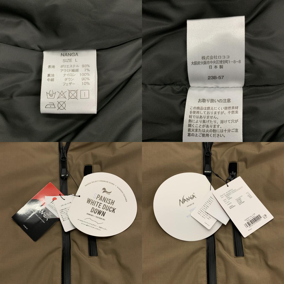 NANGA / ナンガ AURORA DOWN JACKET オーロラ ダウン ジャケット /  TAKIBI生地別注