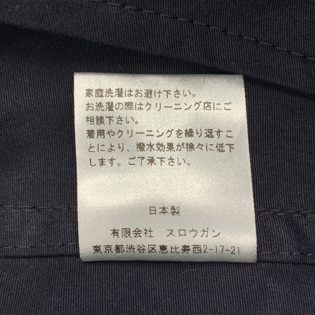 AUBERGE / オーベルジュ M-47 CLYDE クライド ワークパンツ