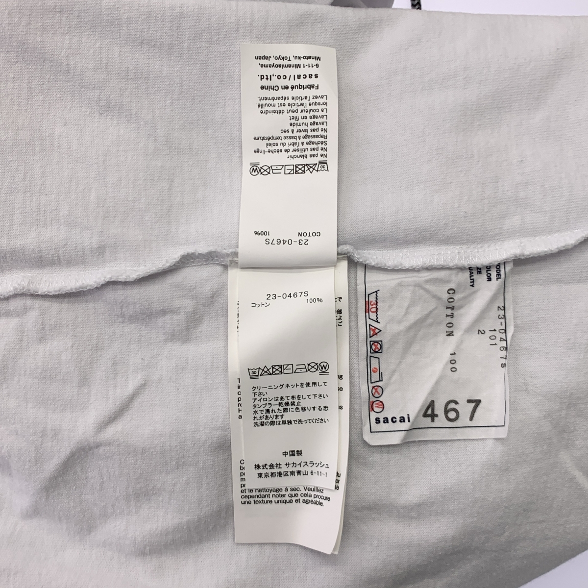 sacai / サカイ Eric Haze ONEKINDWORD L/S T-Shirt エリック・ヘイズ プリント レイヤード Tシャツ