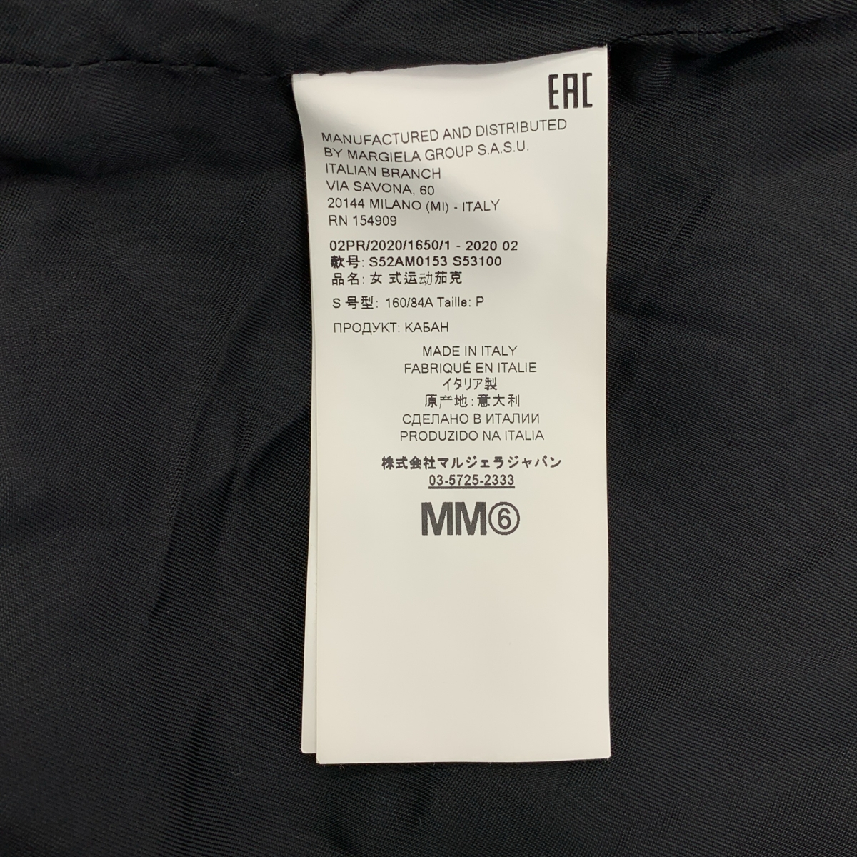 MM6 Maison Margiela / エムエムシックスメゾンマルジェラ ウール レオパード オーバーサイズ コクーンコート