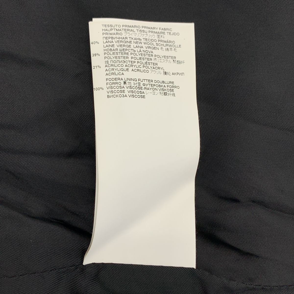 MM6 Maison Margiela / エムエムシックスメゾンマルジェラ ウール レオパード オーバーサイズ コクーンコート