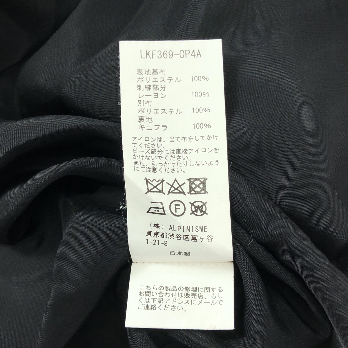 LOKITHO / ロキト 刺しゅう デザイン ドレス ワンピース