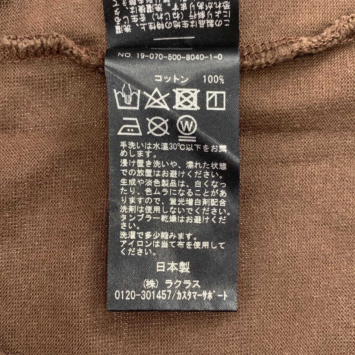 Deuxieme Classe / ドゥーズィエムクラス EVERYDAY / Tシャツ カットソー