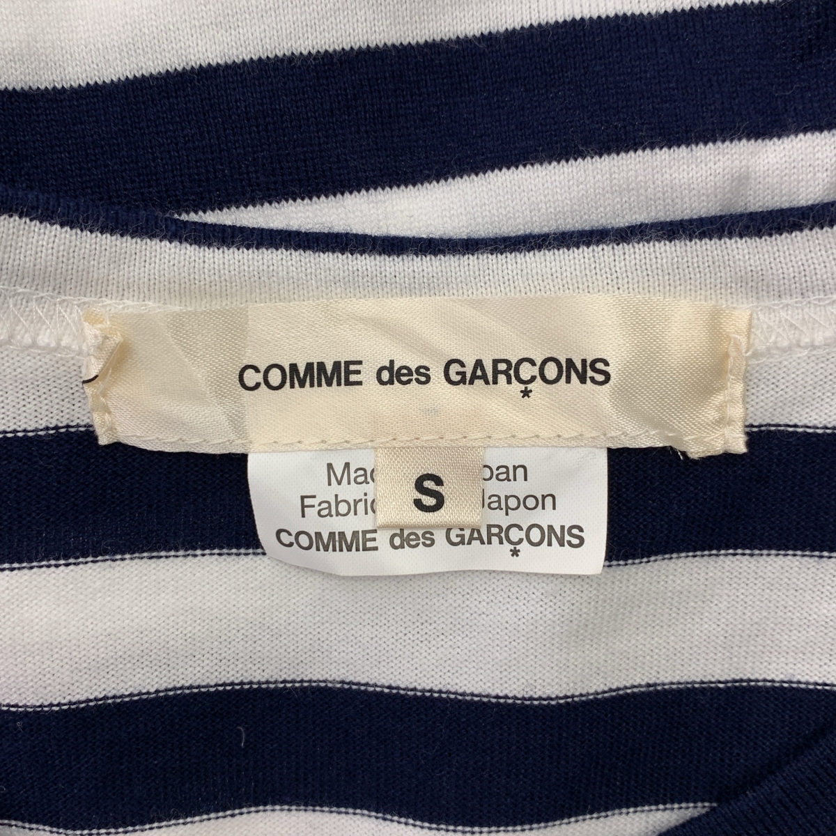 COMME des GARCONS / コムデギャルソン フリルカラー ボーダー カットソー