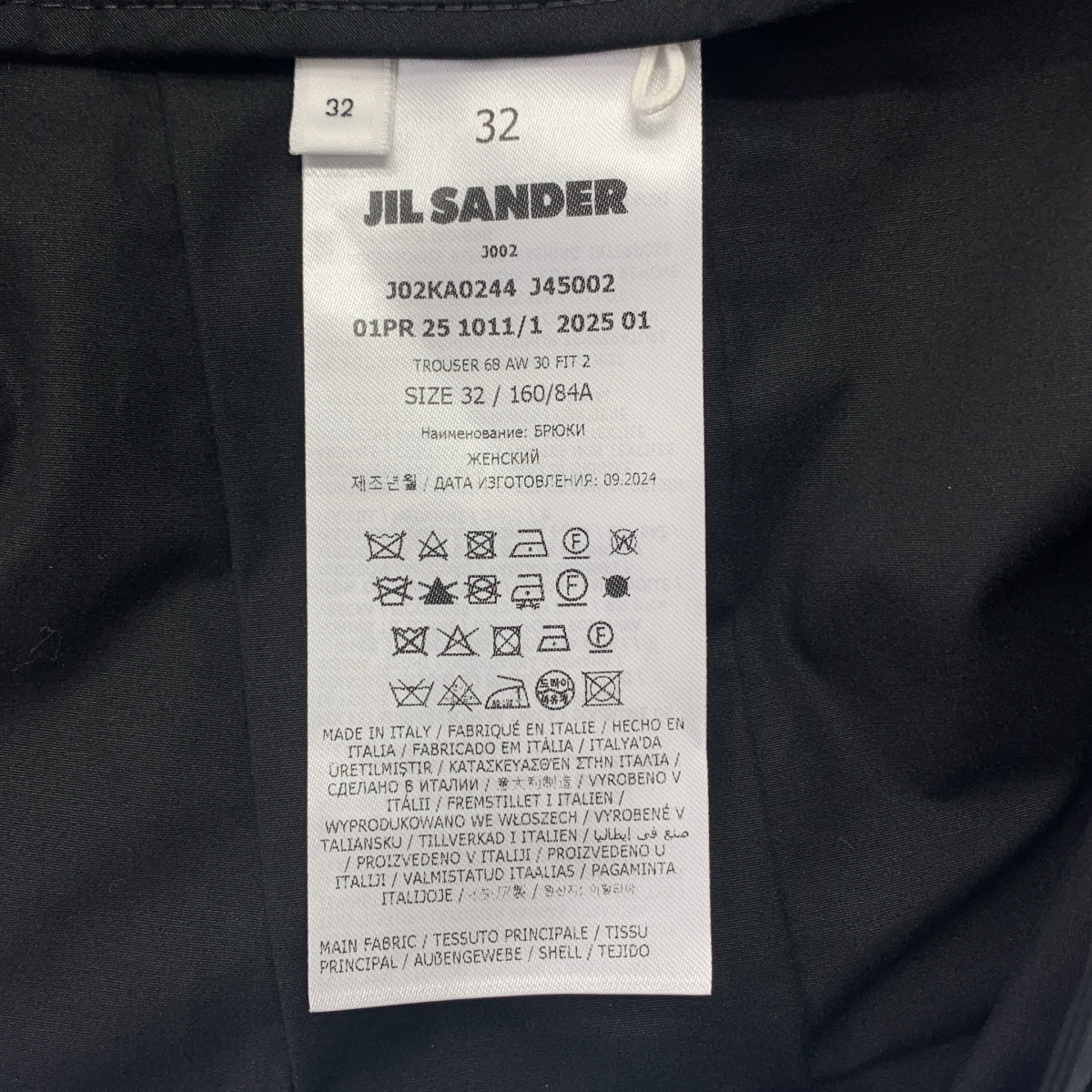 JIL SANDER / ジルサンダー TROUSER 68AW 30 FIT コットン タック ワイドパンツ
