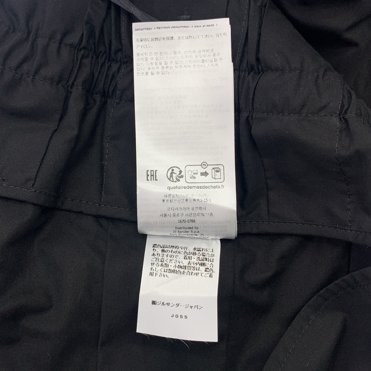 JIL SANDER / ジルサンダー TROUSER 68AW 30 FIT コットン タック ワイドパンツ