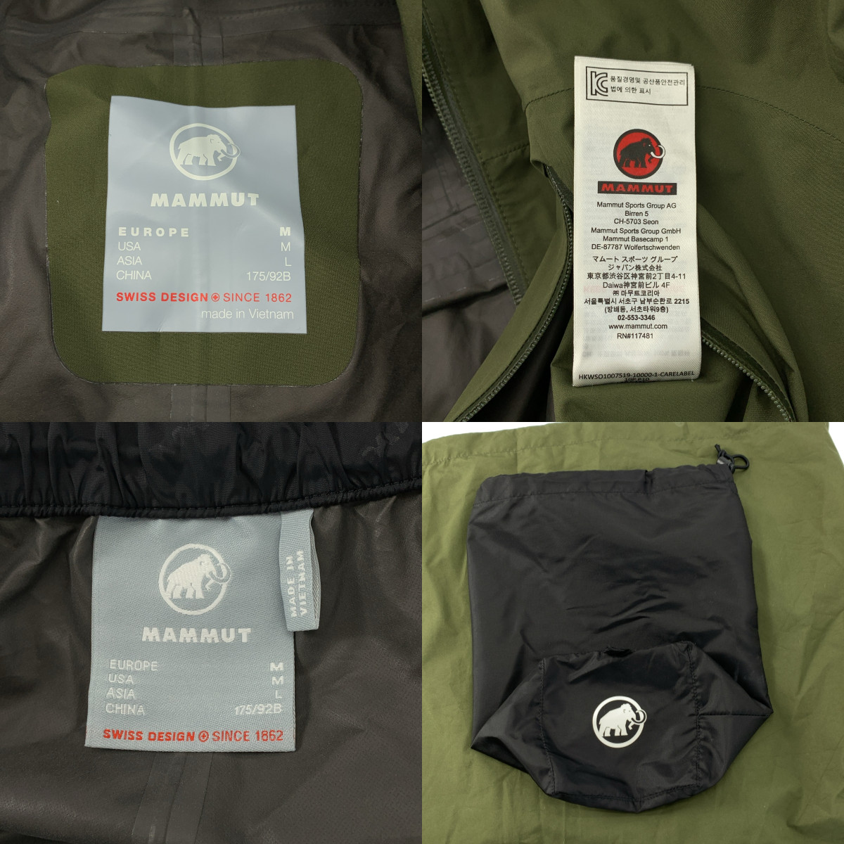 MAMMUT / マムート セットアップ / クライメイトレインスーツ マウンテンパーカー / ナイロン パンツ