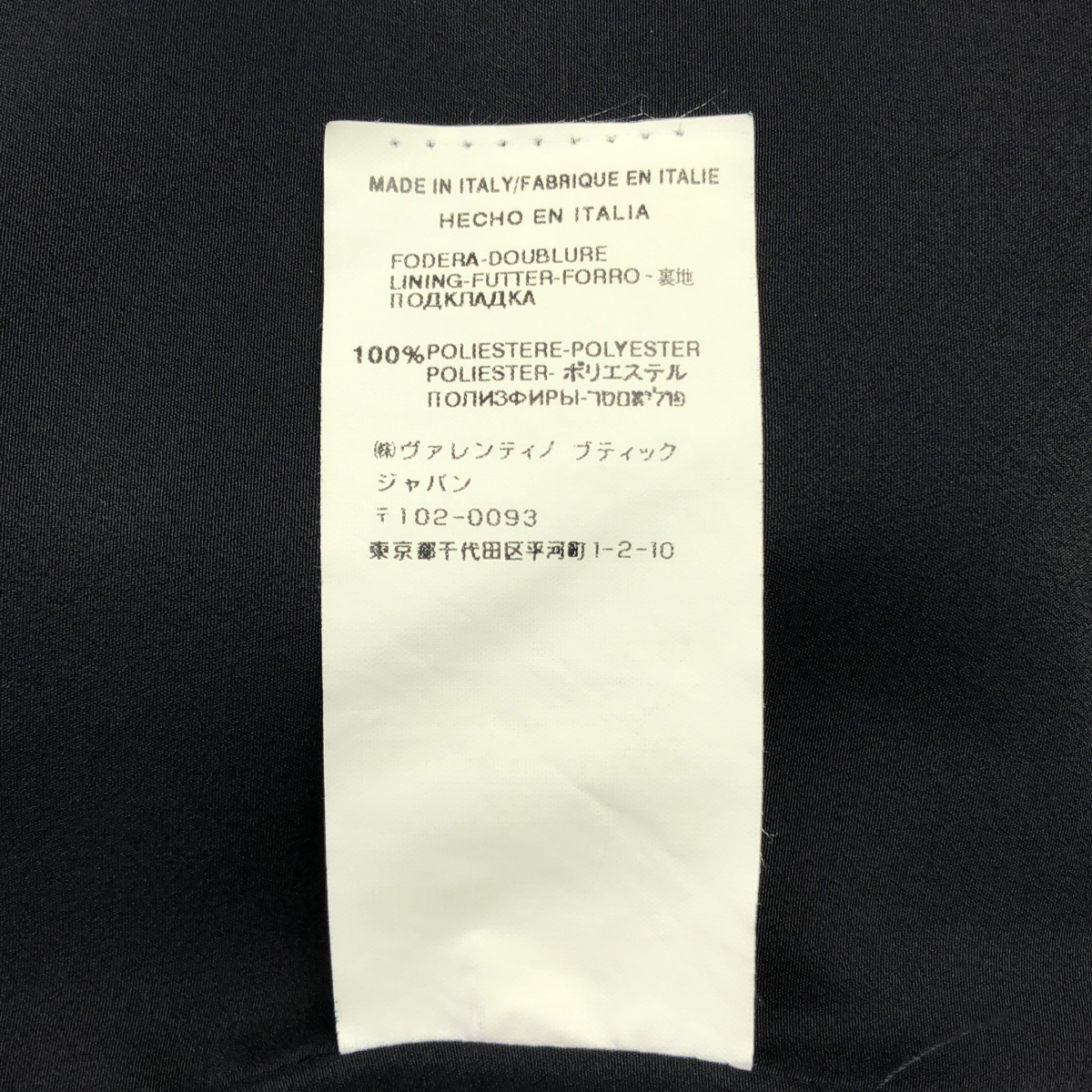 VALENTINO / ヴァレンティノ ウールツイル メタルボタン ミリタリーコート