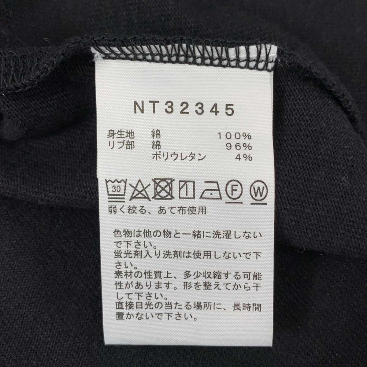 THE NORTH FACE / ザノースフェイス LS Nuptse Cotton Tee ロングスリーブヌプシコットン Tシャツ