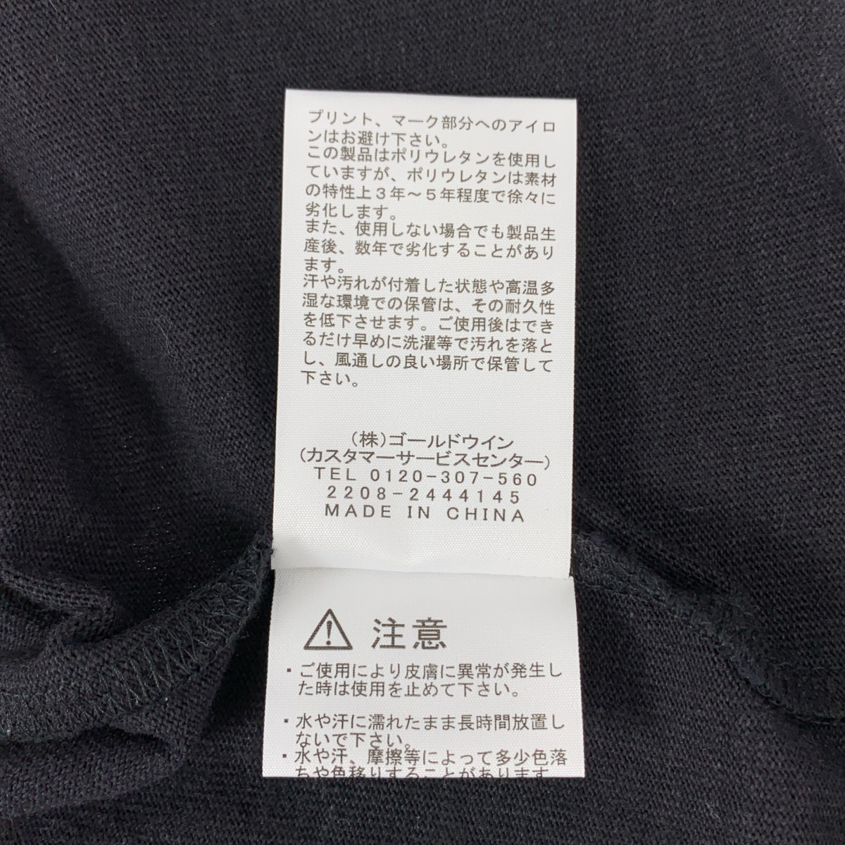 THE NORTH FACE / ザノースフェイス LS Nuptse Cotton Tee ロングスリーブヌプシコットン Tシャツ