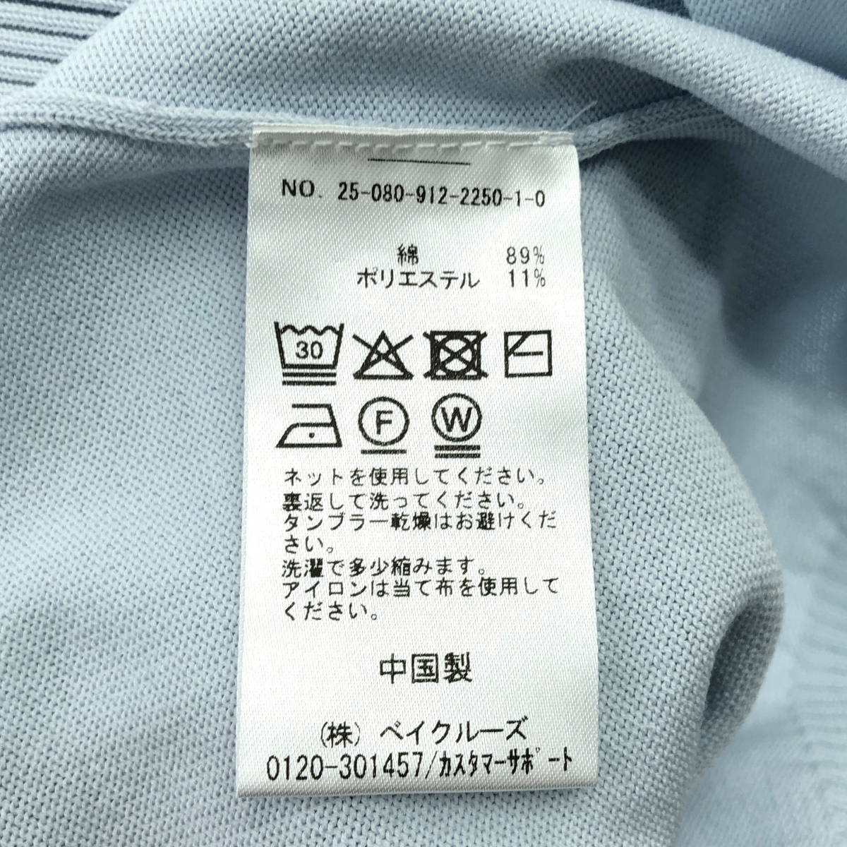 その他 《接触冷感/UV機能》FROSTYCOTTONクルーネックカーディガン