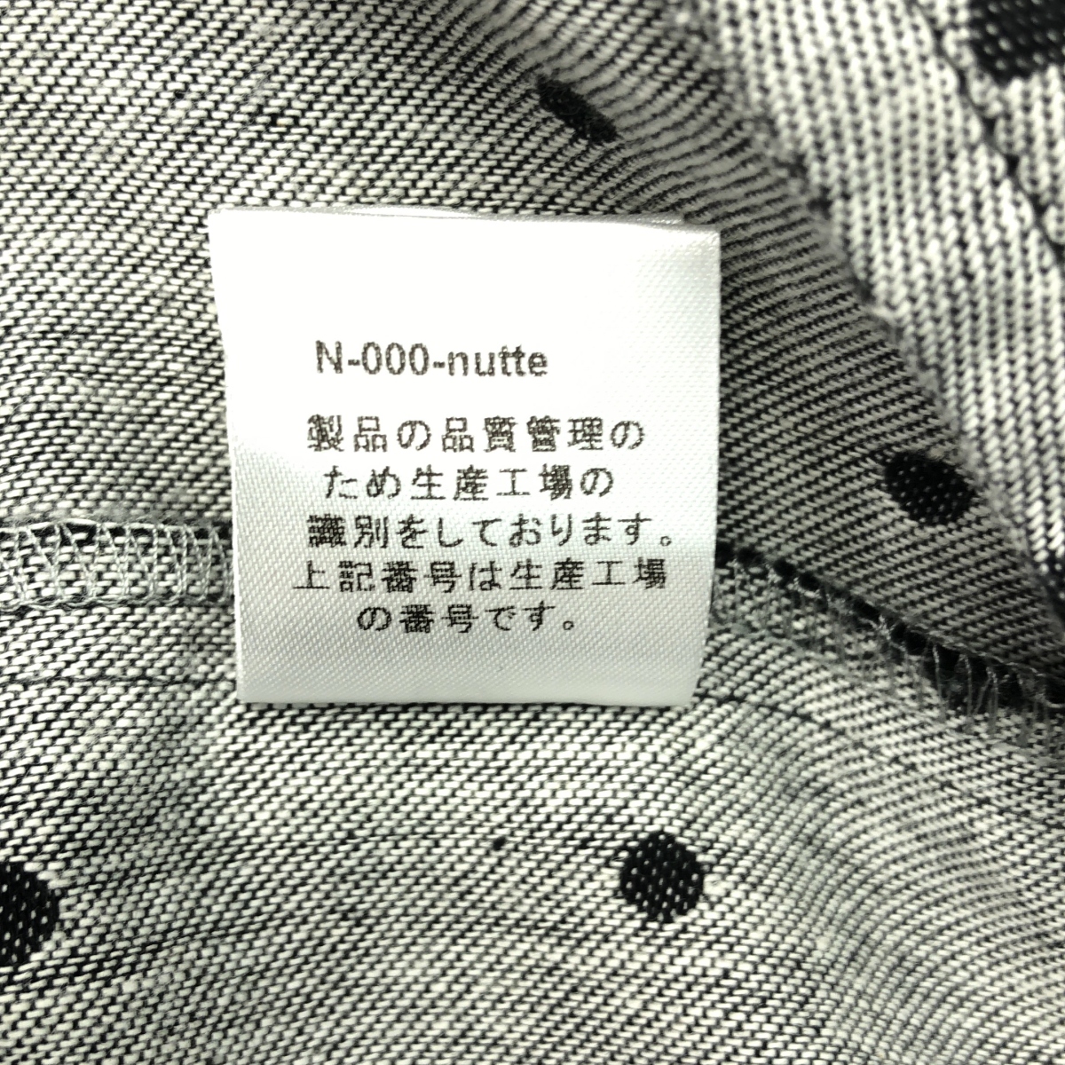 madder madder / マダマダ ドット サスペンダー ボリュームスカート