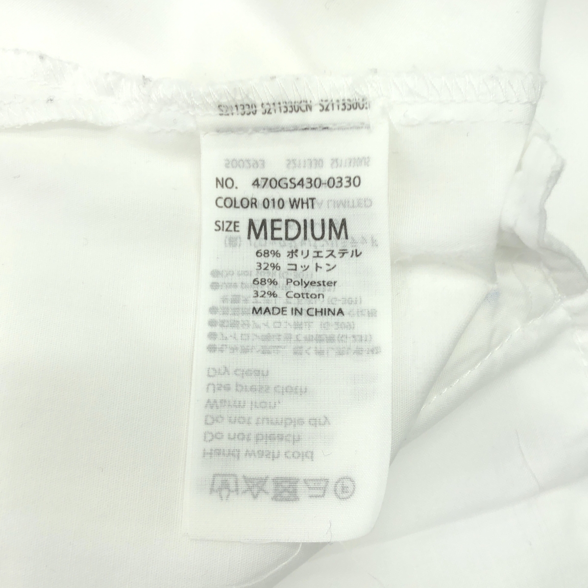 nagonstans / ナゴンスタンス コットン混 バンドカラー フレアシャツ