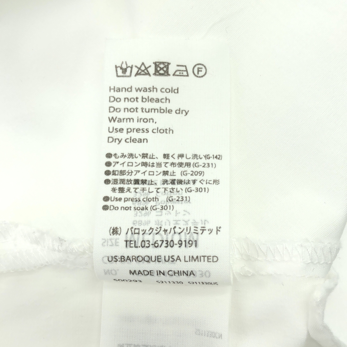 nagonstans / ナゴンスタンス コットン混 バンドカラー フレアシャツ