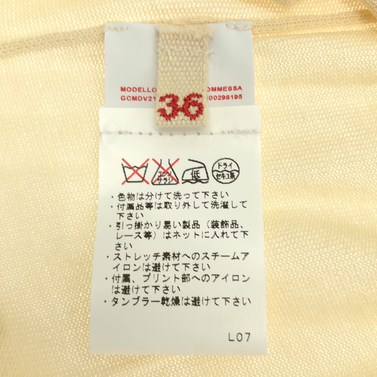 MARNI / マルニ バックリボン タックネック ニット プルオーバー