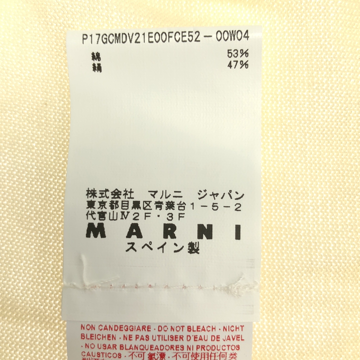 MARNI / マルニ バックリボン タックネック ニット プルオーバー