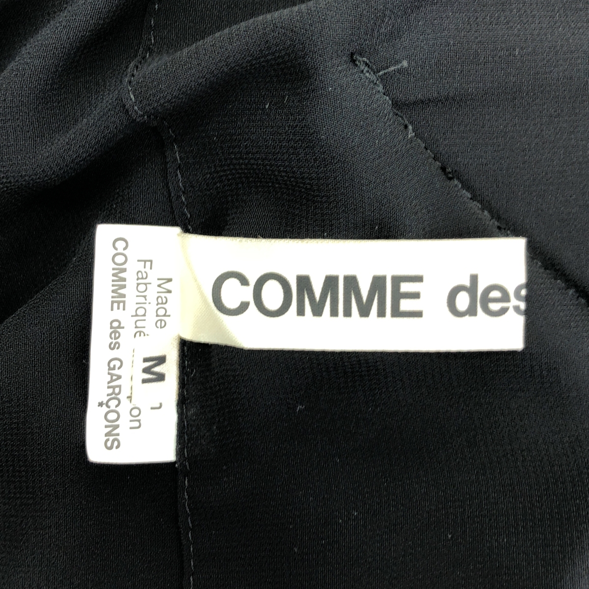 COMME des GARCONS / コムデギャルソン ベロア レース 切替 ドッキング ベスト
