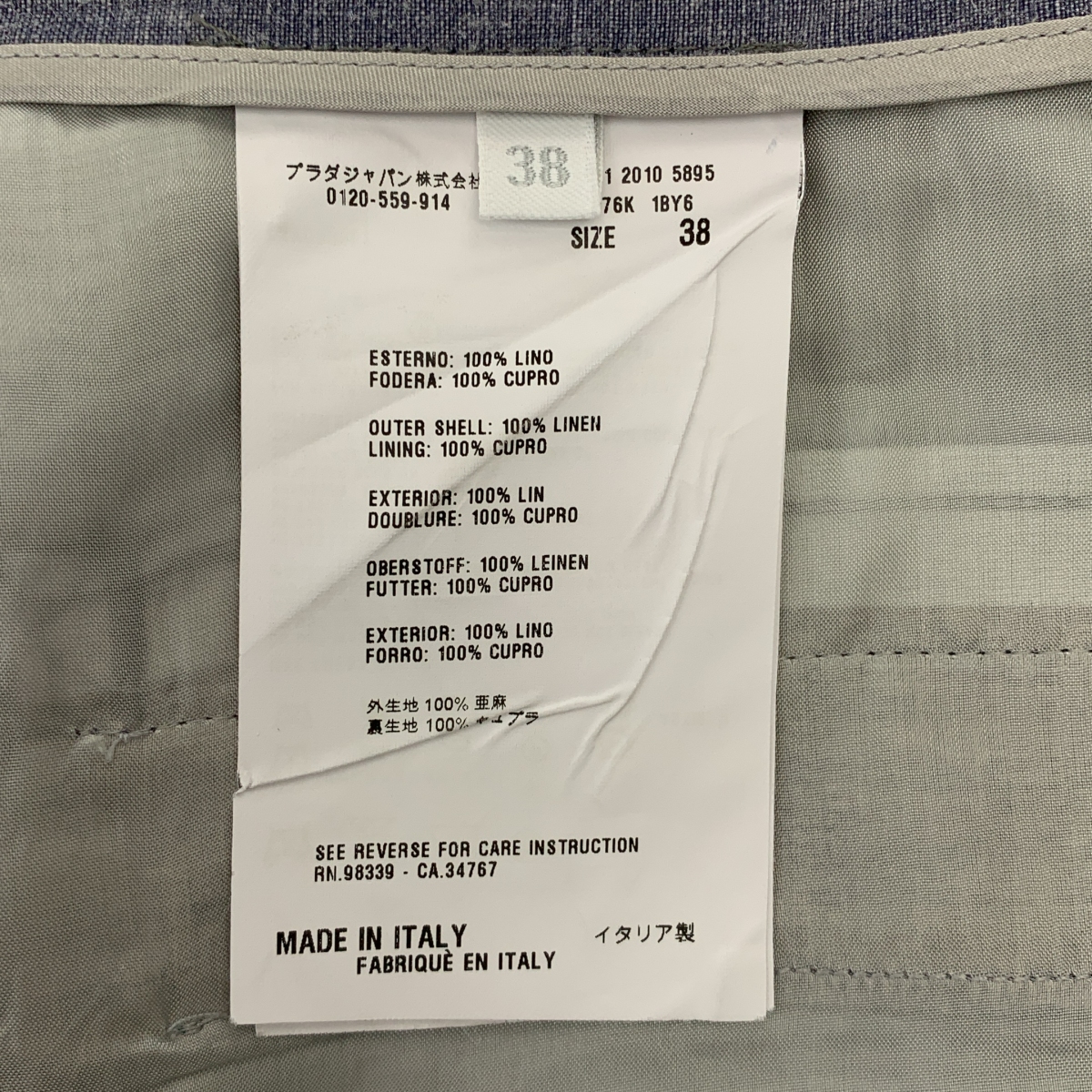 PRADA / プラダ ロゴ デニム ショートパンツ