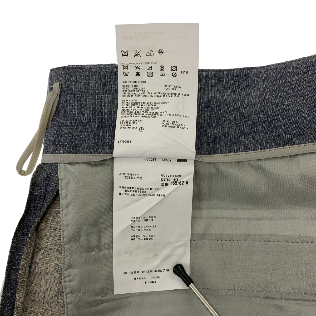 PRADA / プラダ ロゴ デニム ショートパンツ