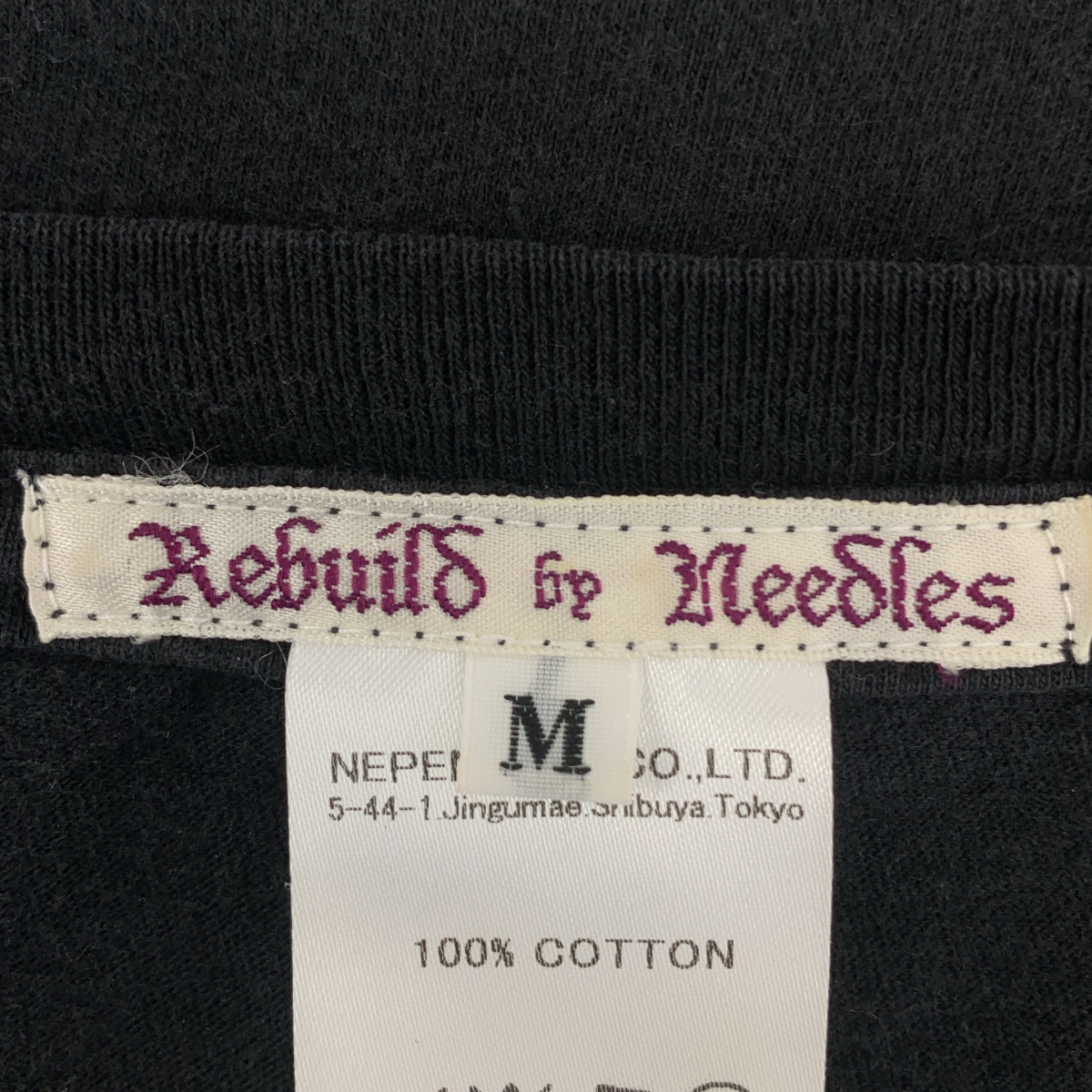 Rebuild by Needles / リビルドバイニードルス 7 Cuts Tee (Rock) Pink Floyd 再構築 ピンクフロイド バンド Tシャツ