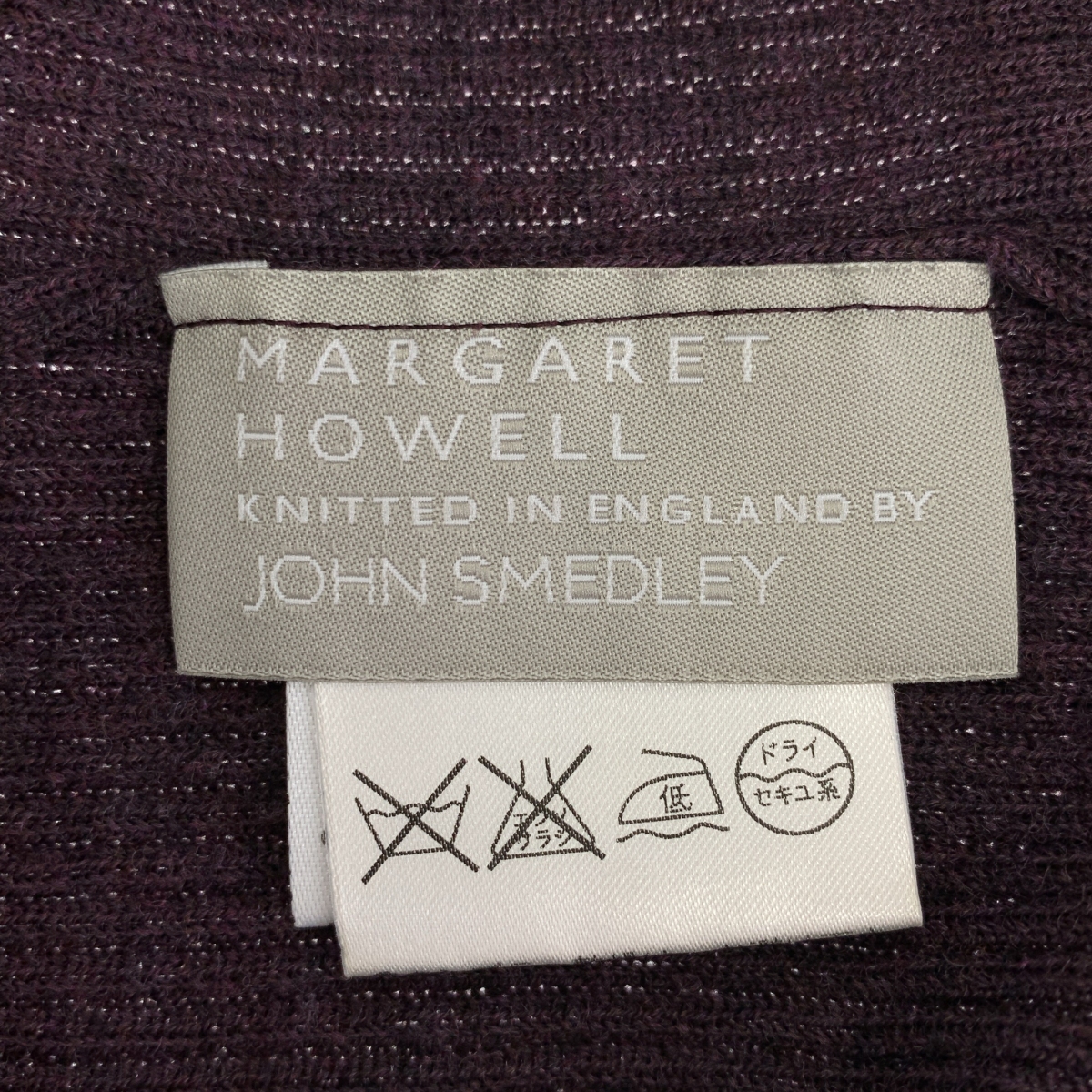 MARGARET HOWELL / マーガレットハウエル × JOHN SMEDLEY ジョンスメドレー ウール リブ タートルネックニット