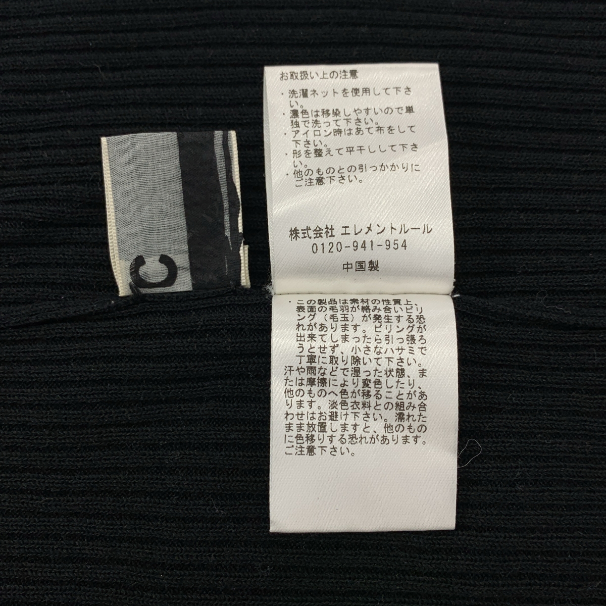 Chaos / カオス コットン リブ タンクトップ トップス